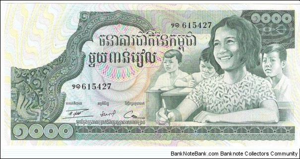 1000 Riel(1973) Banknote