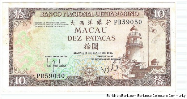 10 Patacas Banknote