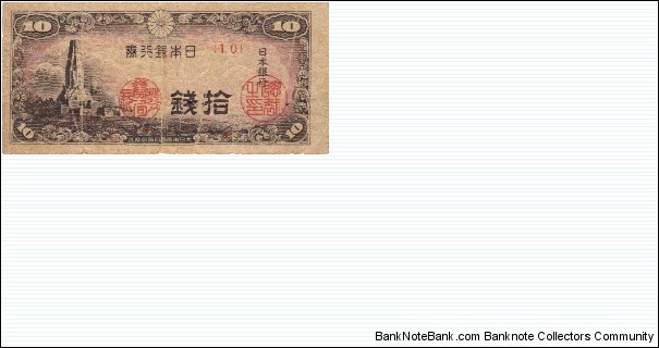 10 Sen Banknote