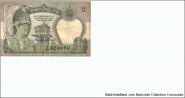 Rupees Two, Leopard Rev. Banknote