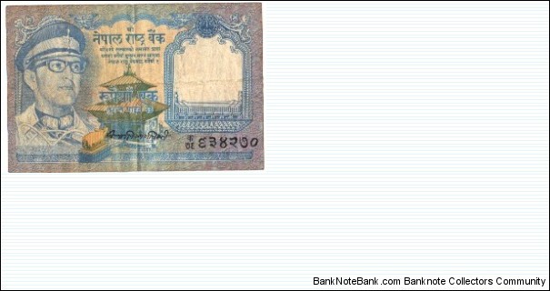 1 Rupee Banknote