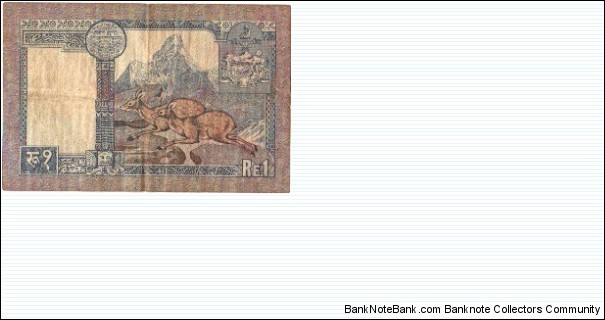 Banknote from Nepal year 0