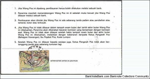 Banknote from Malaysia year 1991