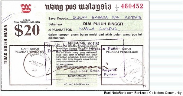 Perak 1991 20 Ringgit postal order.

Issued at Kuala Kangsar (Perak).

Cashed in Kuala Lumpur. Banknote