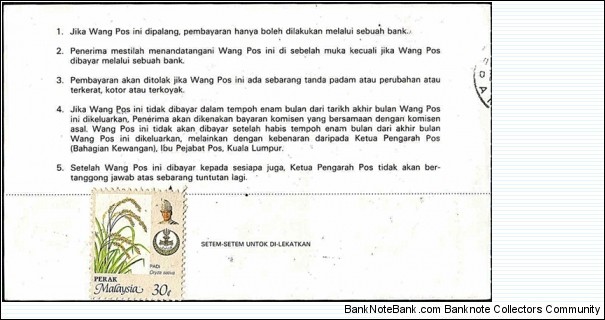 Banknote from Malaysia year 1991