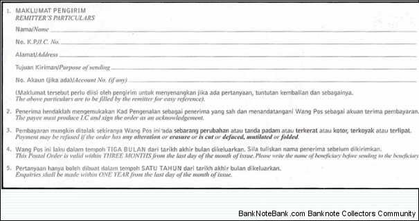 Banknote from Malaysia year 2011