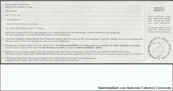 Banknote from Malaysia year 2011