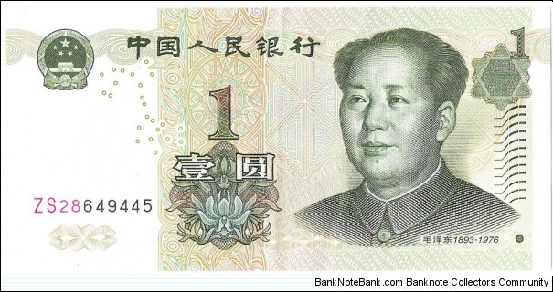 1 Yuan Banknote