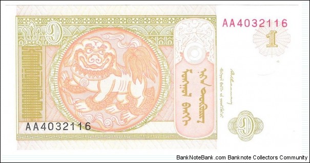 1 Tugrik Banknote