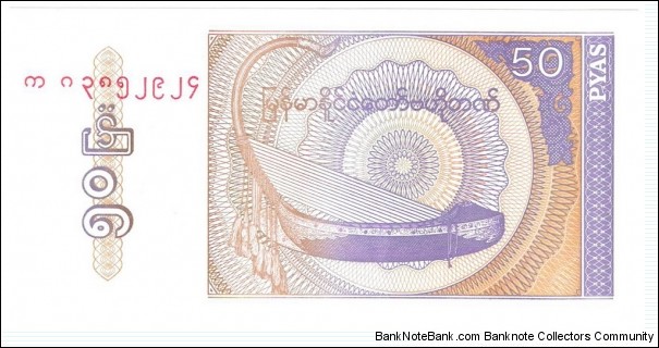 50 Pyas Banknote