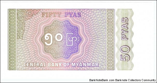 Banknote from Myanmar year 1994