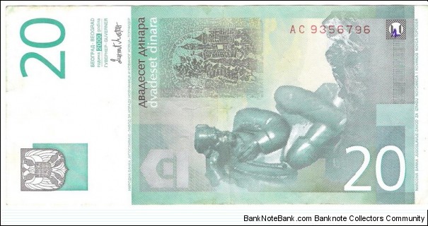 Banknote from Yugoslavia year 2000