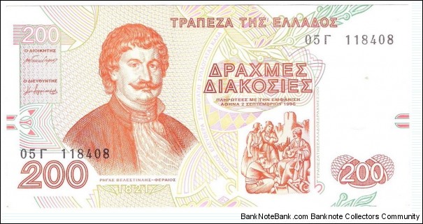 200 Drachmaes Banknote