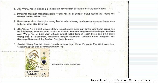 Banknote from Malaysia year 1991