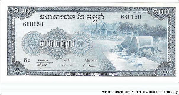 100 Riel(1970) Banknote