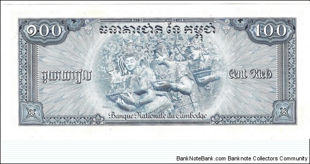 Banknote from Cambodia year 1970