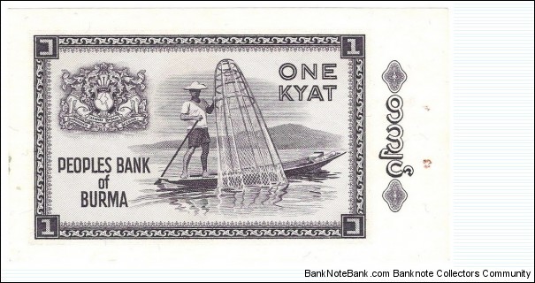 Banknote from Myanmar year 1965