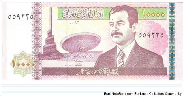 10.000 Dinars(2001) Banknote