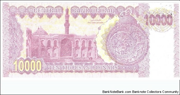 Banknote from Iraq year 2001