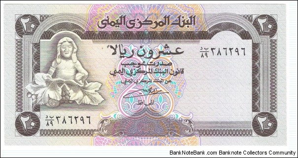 20 Rials Banknote