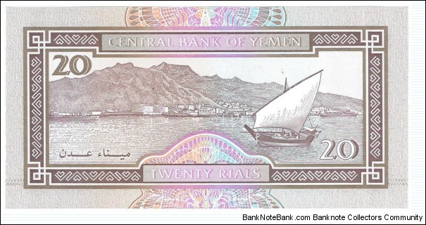 Banknote from Yemen year 1985
