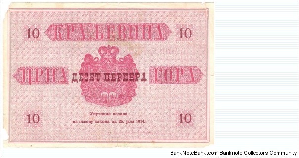 Banknote from Montenegro year 1914