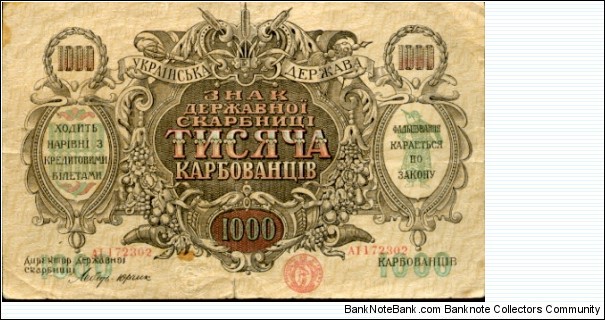 Banknote from Ukraine year 1918