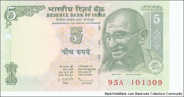 India PNew (5 rupees 2010) Banknote