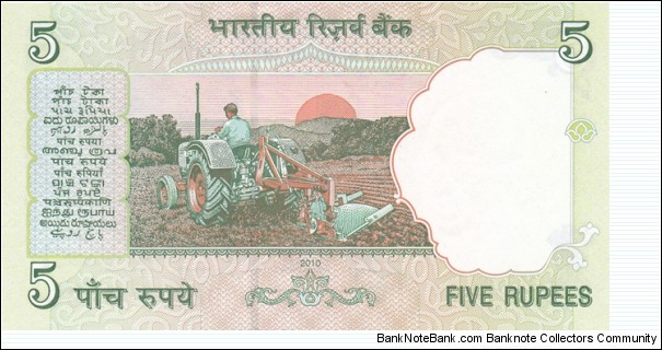 Banknote from India year 2010