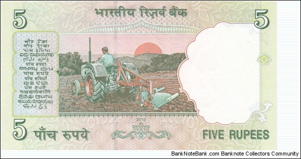 Banknote from India year 2010