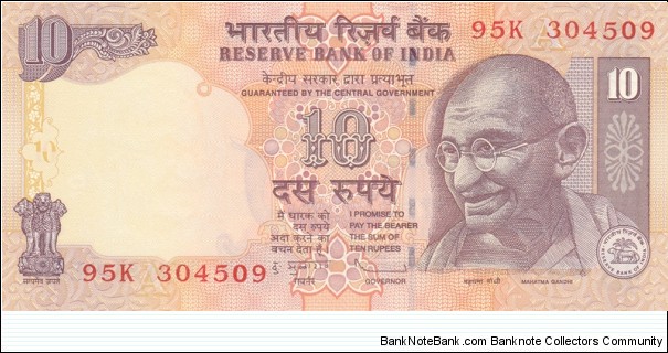 India PNew (10 rupees 2010) Banknote