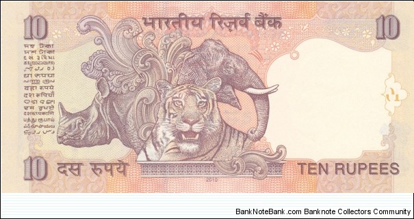 Banknote from India year 2010