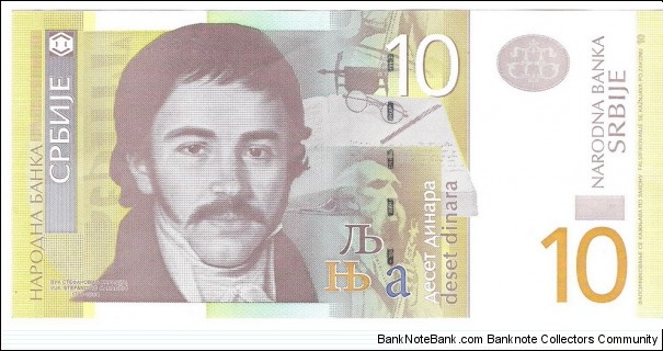 10 Dinara(2006) Banknote
