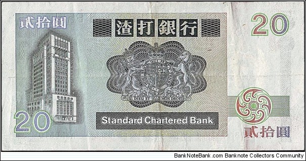 Banknote from Hong Kong year 1985