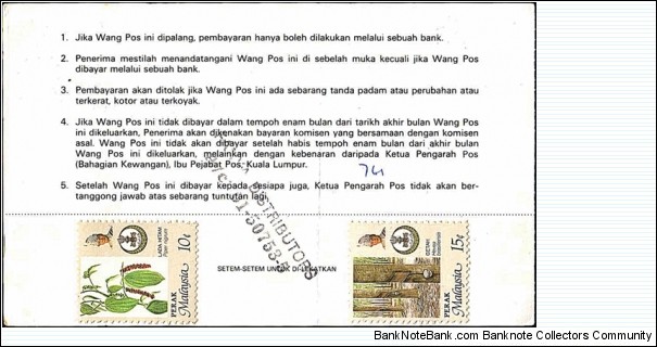 Banknote from Malaysia year 1991