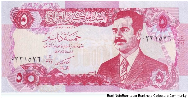  5 Dinars Banknote