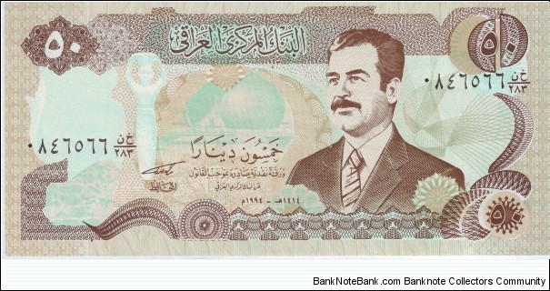  50 Dinars Banknote