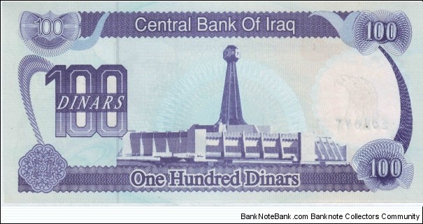 Banknote from Iraq year 1994