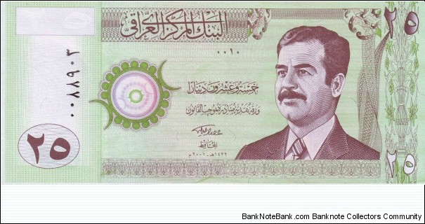  25 Dinars Banknote