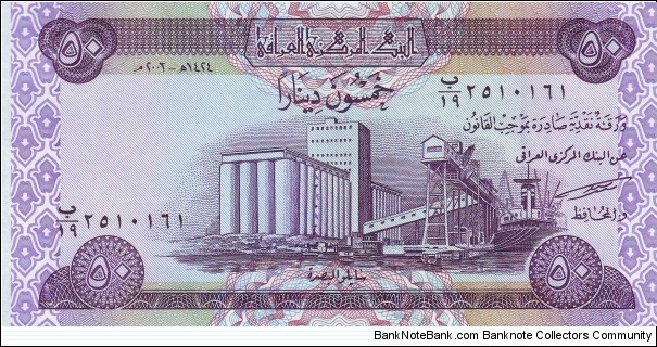  50 Dinars Banknote