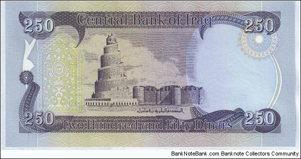 Banknote from Iraq year 2003