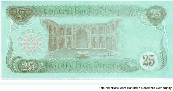 Banknote from Iraq year 1981