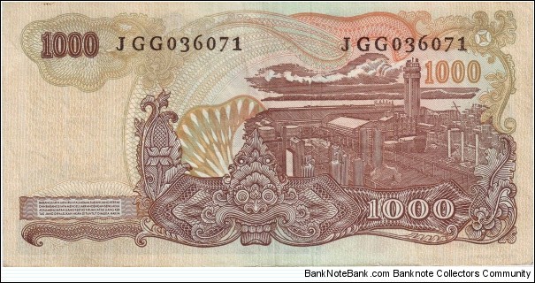 Banknote from Indonesia year 1968