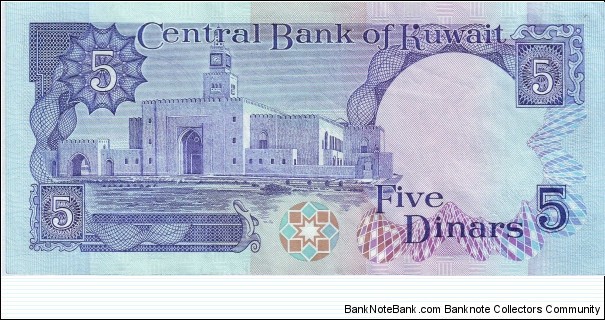 Banknote from Kuwait year 1992