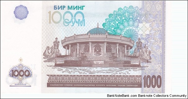 Banknote from Uzbekistan year 2001