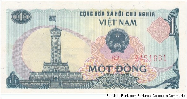 Vietnam P90a (1 dong 1985) Banknote