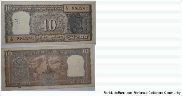 10 Rupees. LK Jha signature. Mahatma Gandhi commmemorative. Banknote