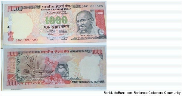 1000 Rupees. Bimal Jalan signature. Banknote