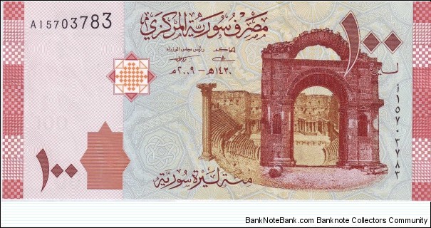  100 Pounds Banknote