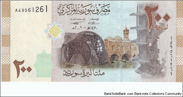  200 Pounds Banknote